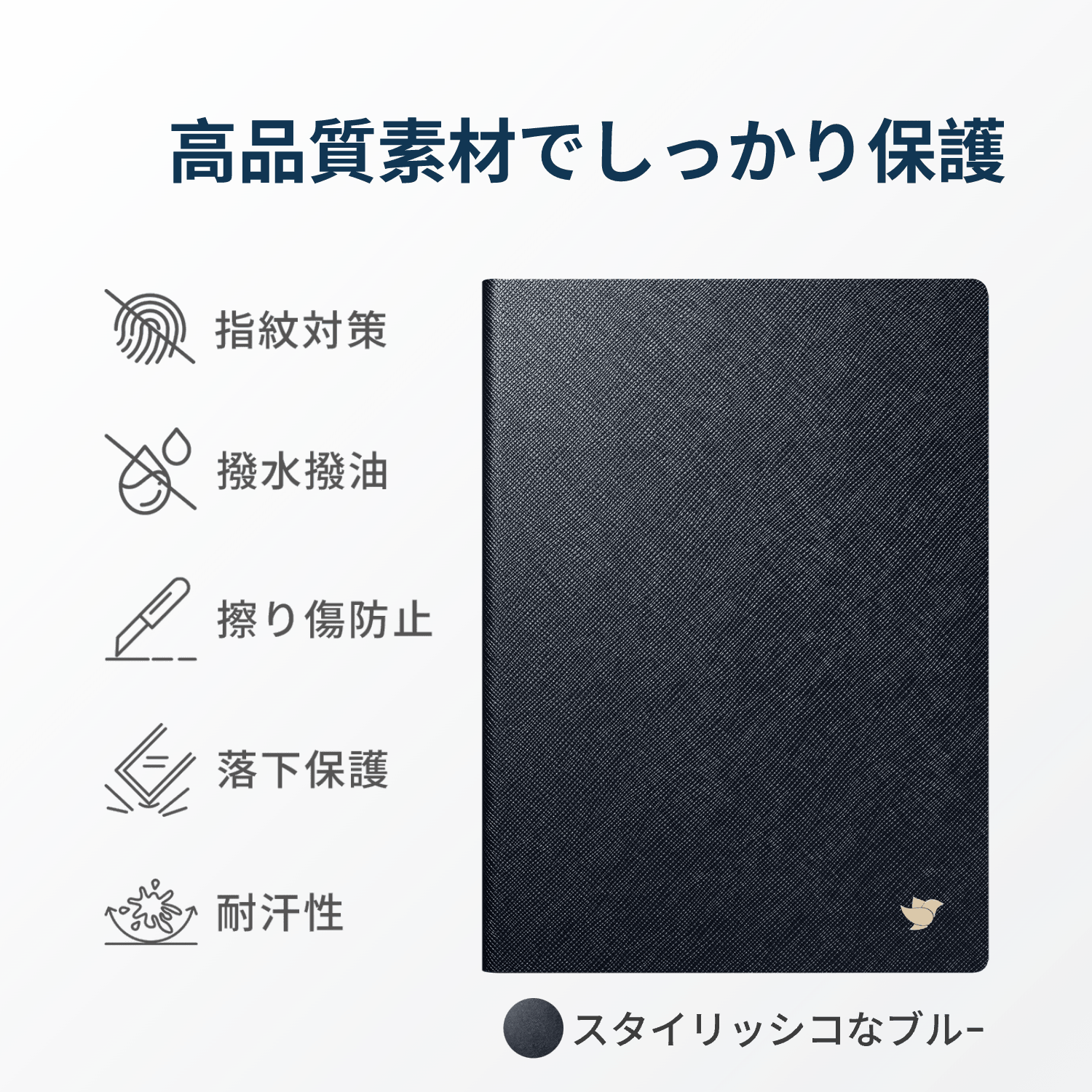 Accessories for AINote Air 2