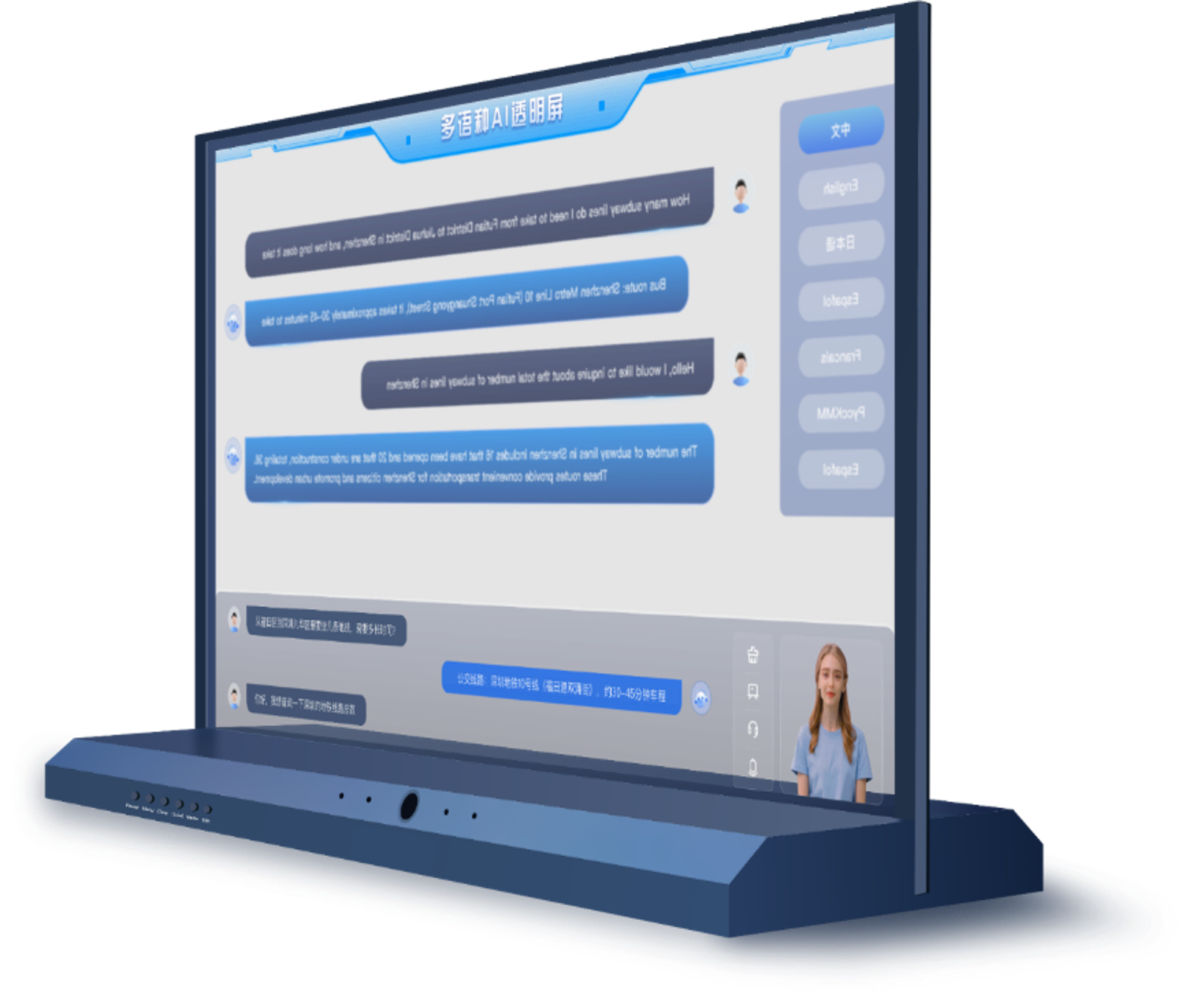 透明ディスプレイ