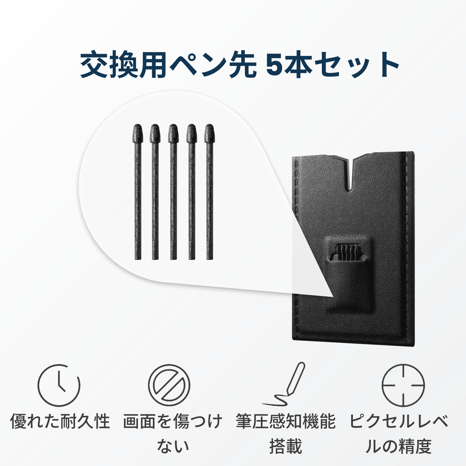 Accessories for AINote Air 2