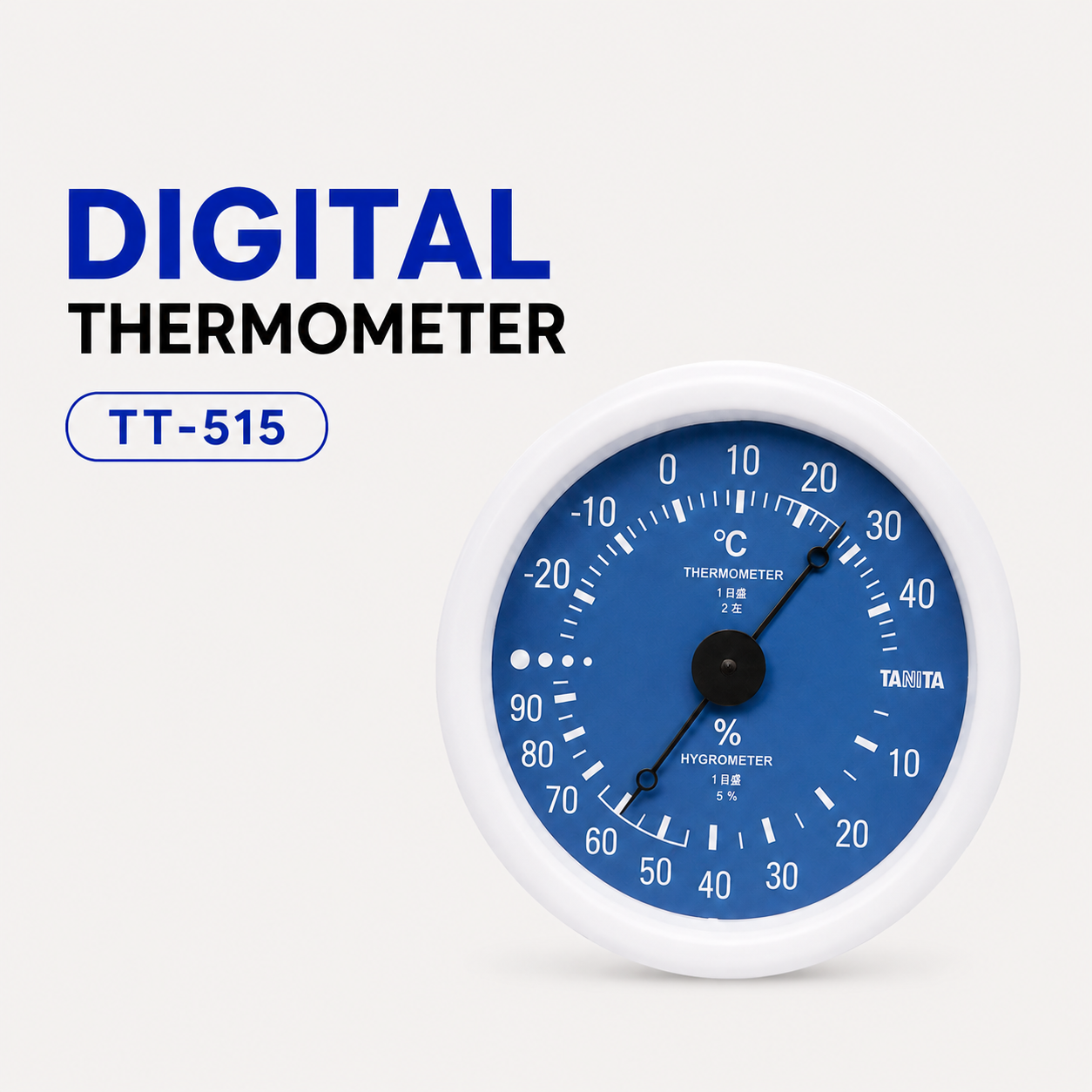 TT-515 Digital Thermometer 