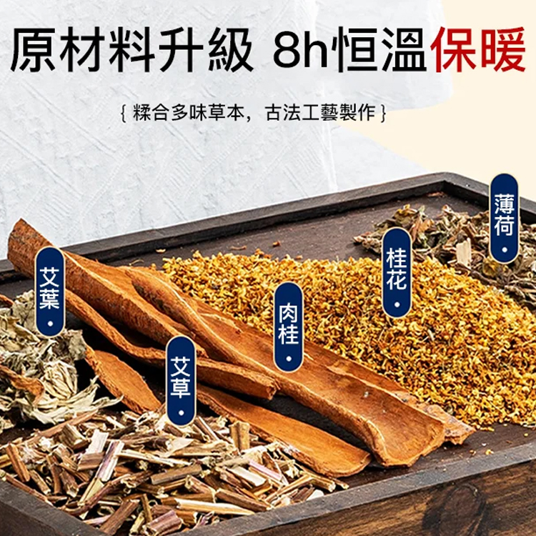 【空調房必備】天草除濕護腰