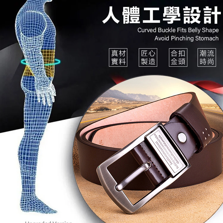 頭層純牛皮男士皮帶