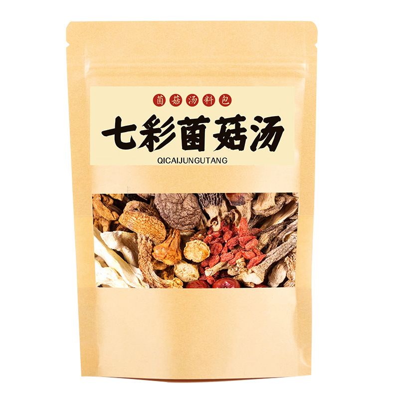 【11種原料】七彩菌湯包