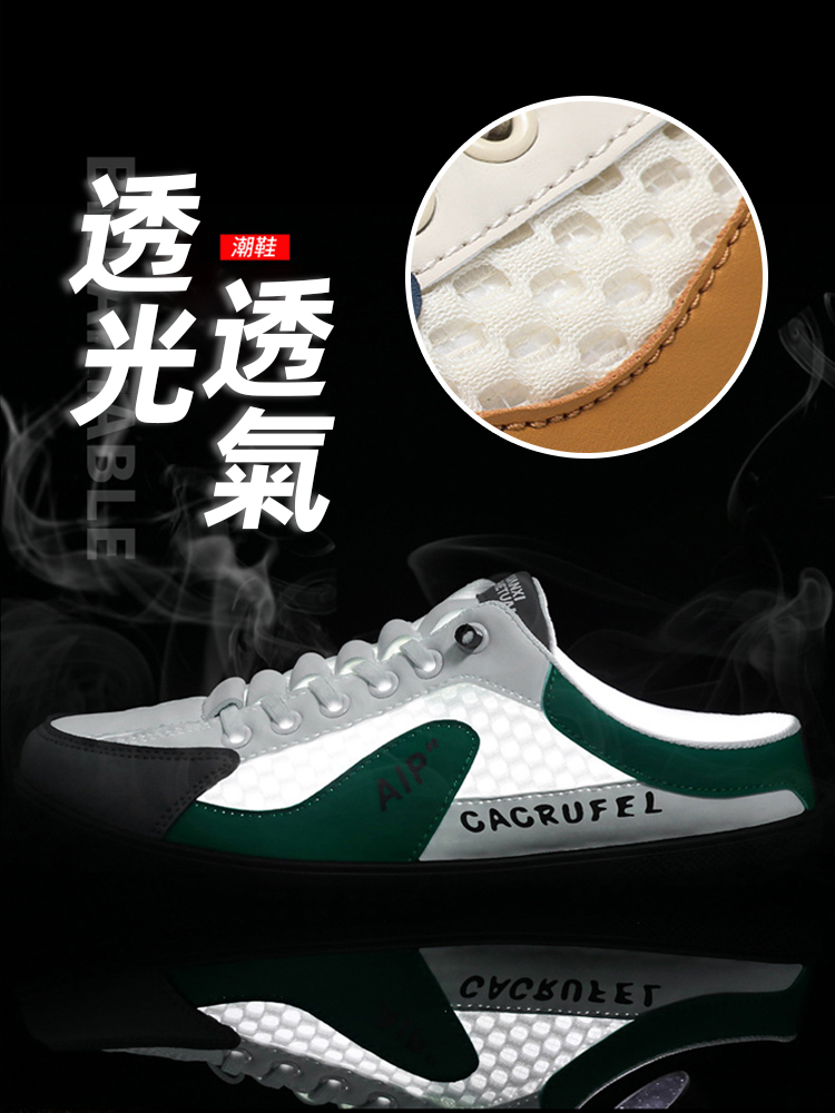 包頭一腳蹬半拖板鞋