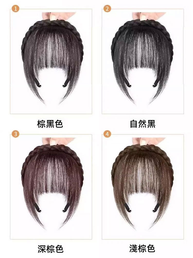 麻花辮髮簪遮白髮