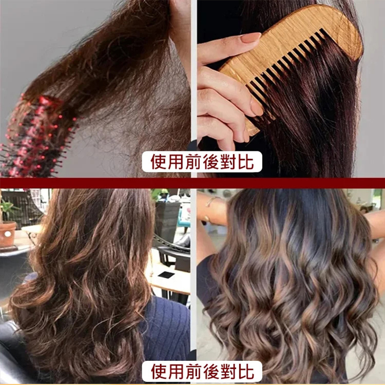 【一秒重塑女神發質】蛋白護發精油噴霧