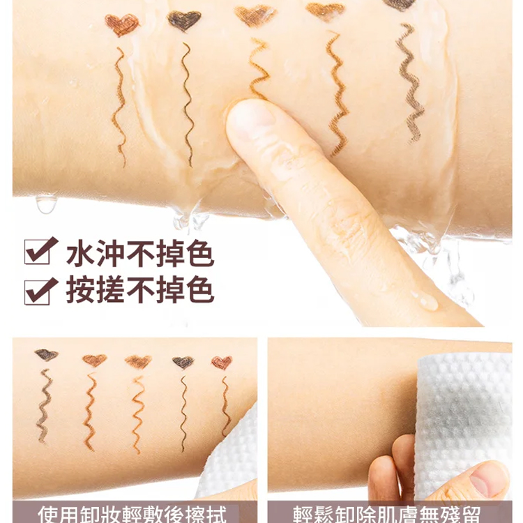 【一筆成型】持久防水不暈妝眼線膠筆