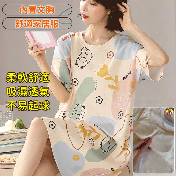 新款女士四件套睡衣