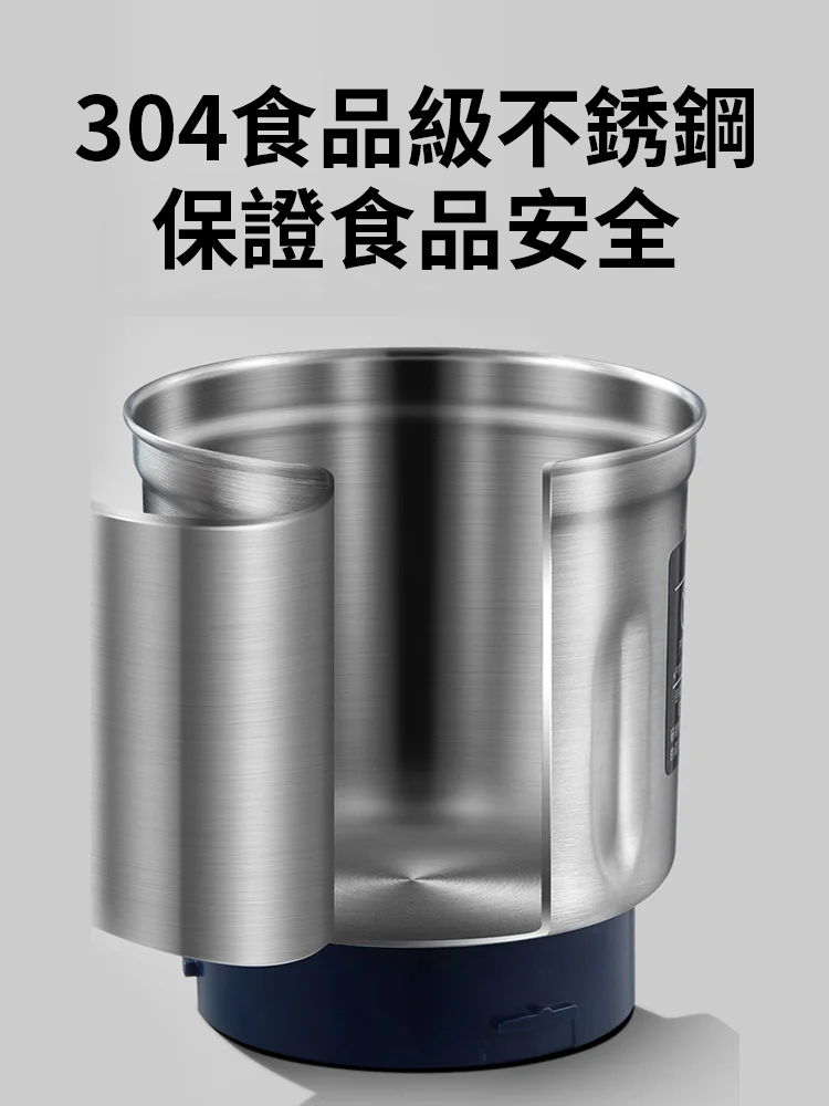 家用小型超細打粉機