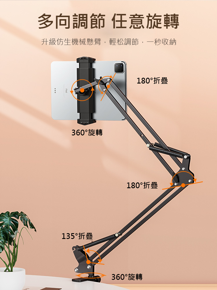 直播懶人手機支架適用ipad