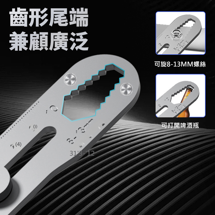 【13合1】多功能全鋼美工刀