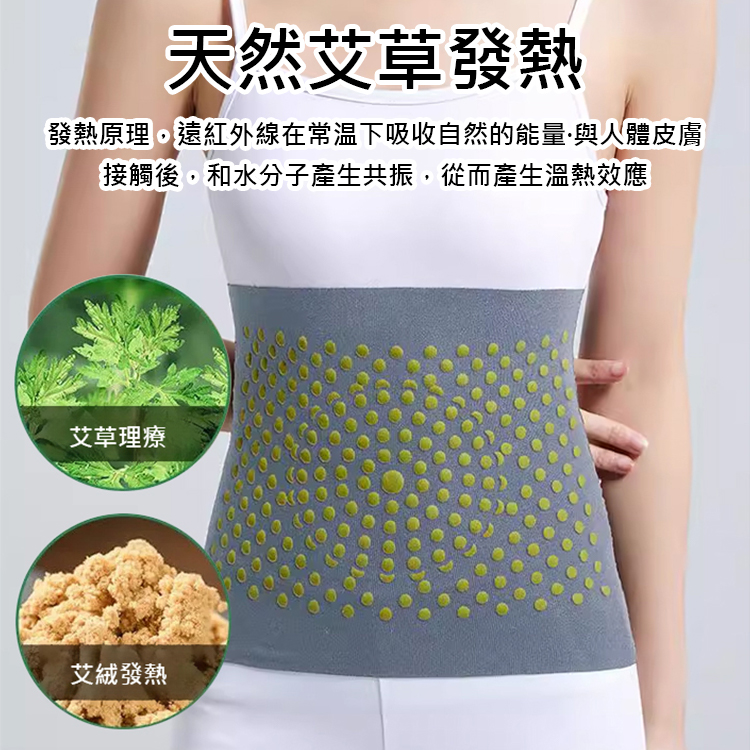 【空調房必備】天草除濕護腰