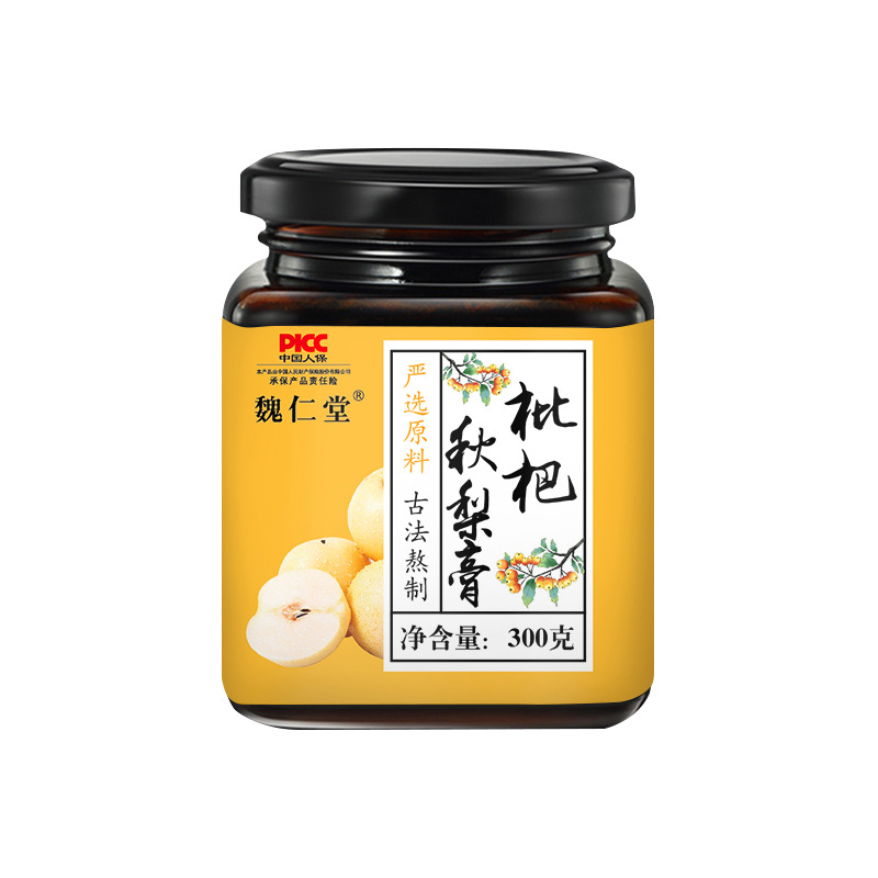 【不加一滴水】枇杷秋梨膏