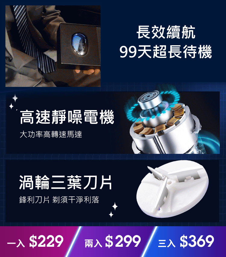 漸變太空石漸變迷你剃須刀