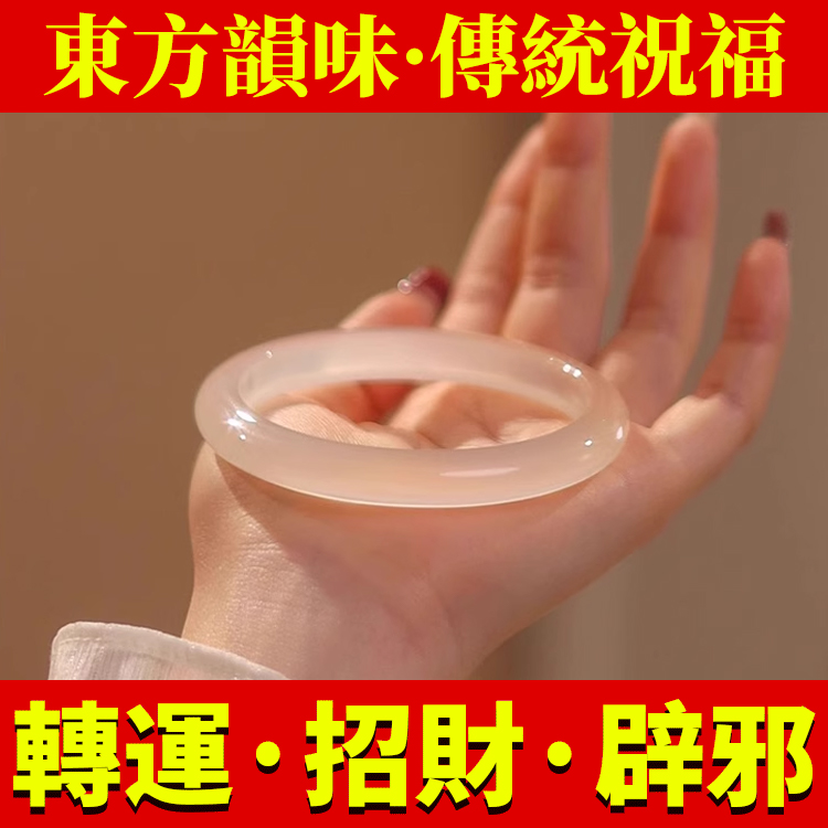 【傳家寶】血療變色玉鐲