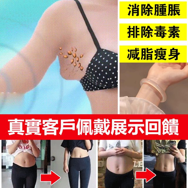 【傳家寶】血療變色玉鐲