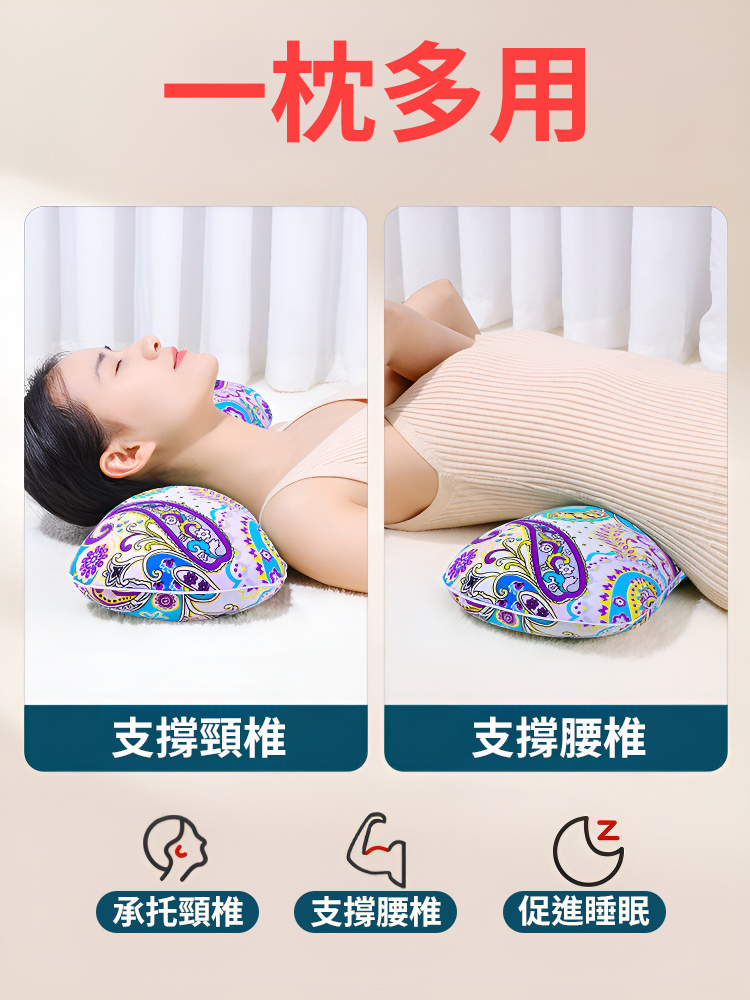 【頸部活血】加熱艾草護頸枕