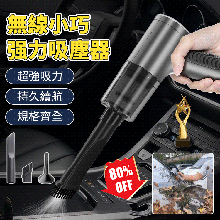 洗吹充抽四合一全自動吸塵器