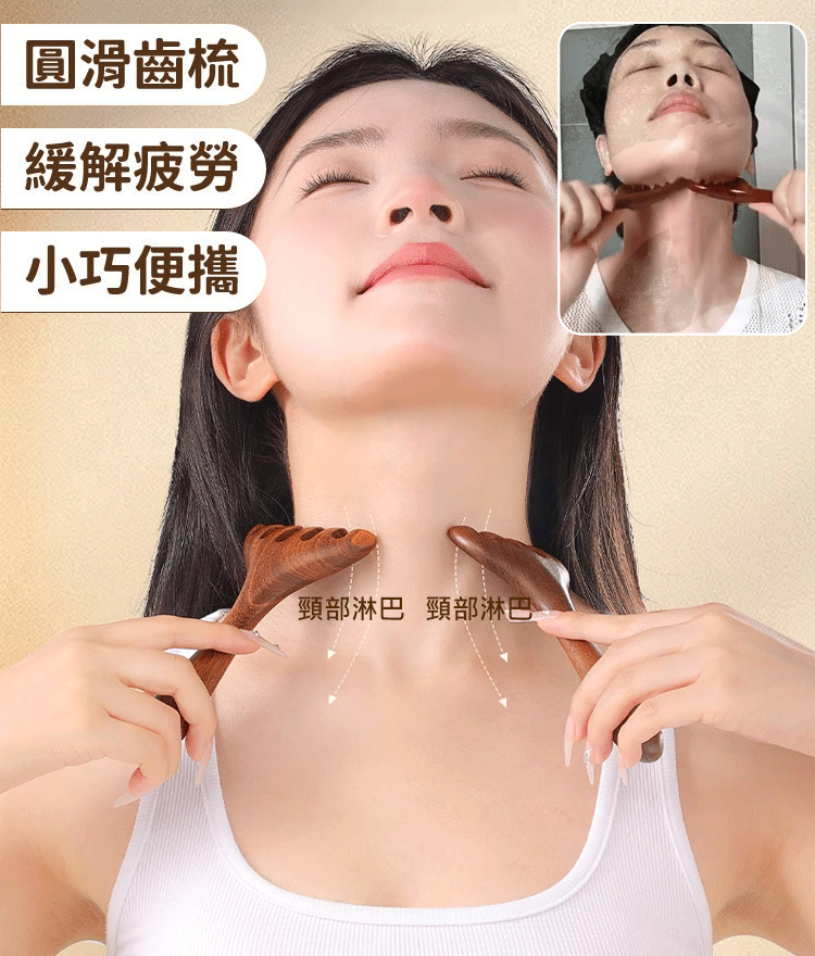 金絲檀木六爪經絡按摩梳