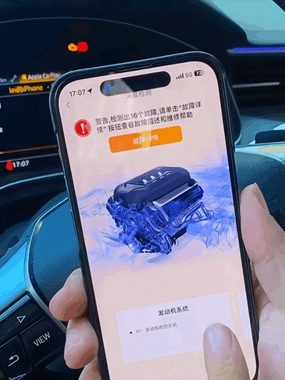 【易道節油版】汽車通用故障檢測儀