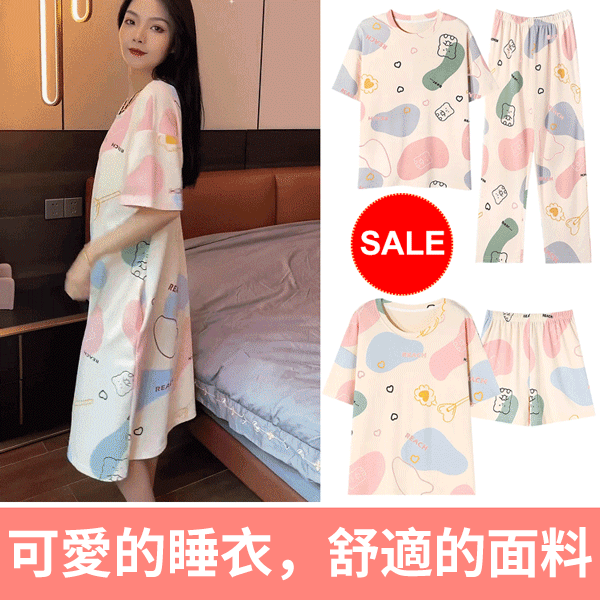 新款女士四件套睡衣