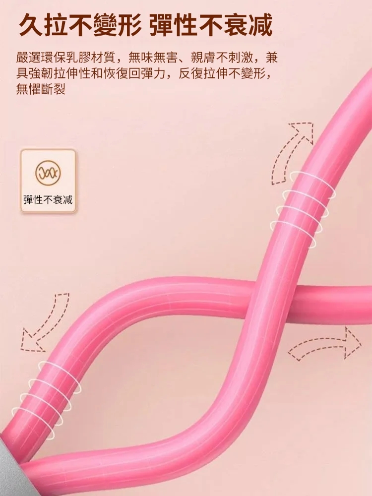 普拉提仰臥起坐輔助器