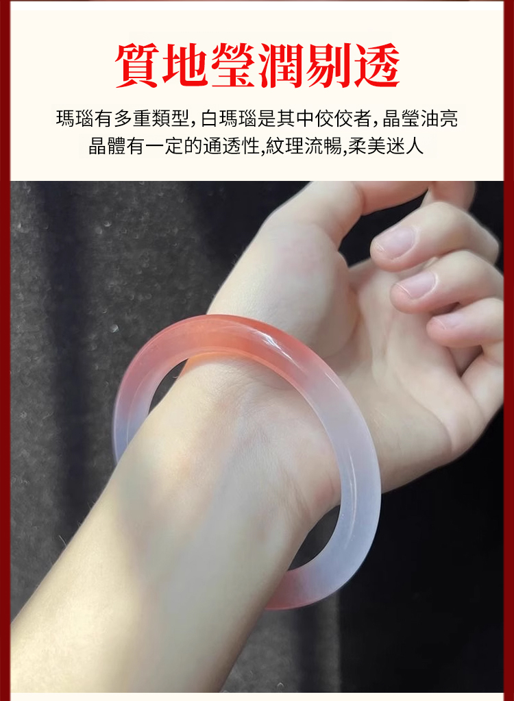 翻译件-HFH-【传家宝】血疗变色玉镯-1188284-系统_18.jpg