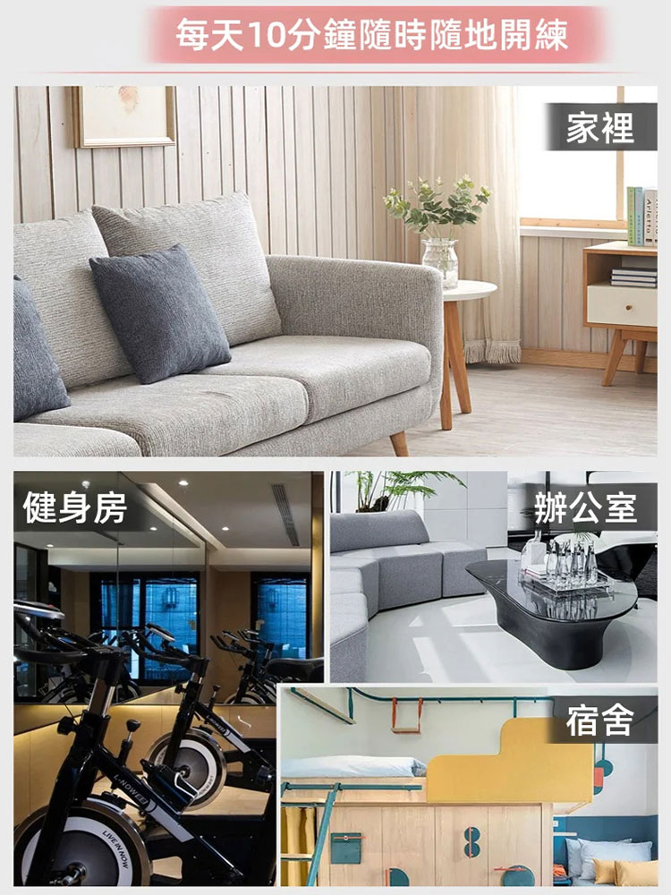 【走路帶風】中老年四肢阻力圈