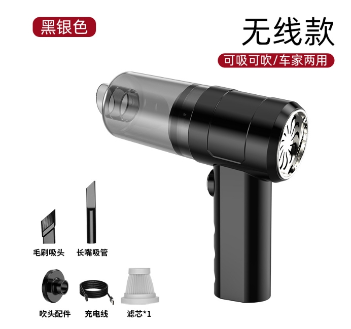 洗吹充抽四合一全自動吸塵器