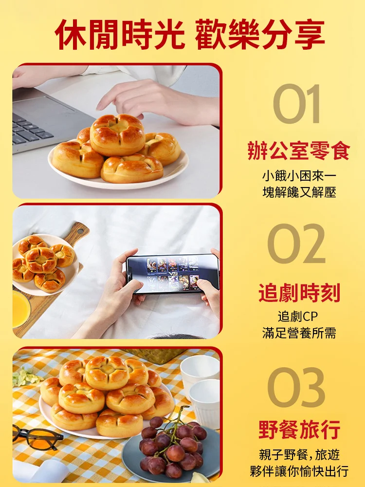 【好氣色】紅棗山藥核桃餅