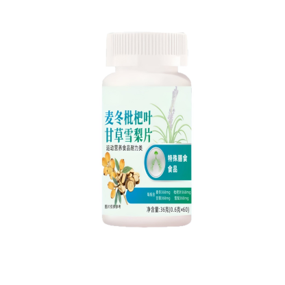 麥冬枇杷葉甘草雪梨片
