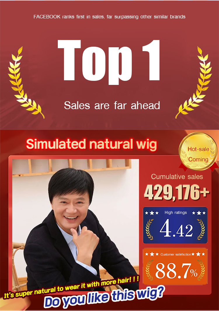 假发_02.jpg