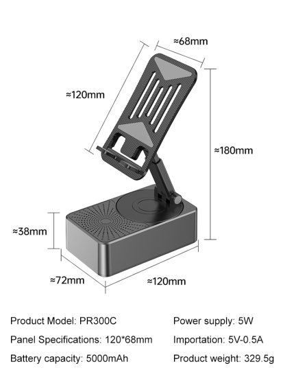 Smart Bluetooth audio charging treasure 3-in-1 stand
