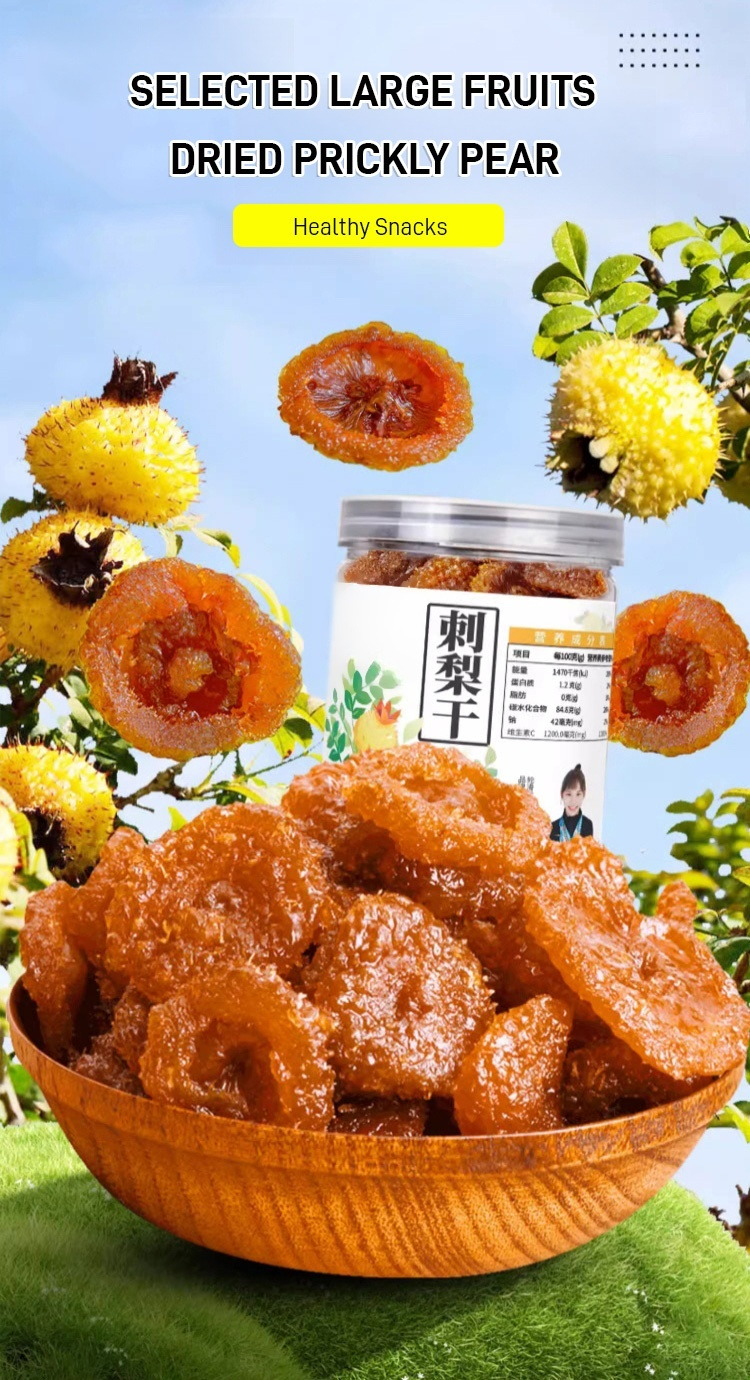 翻译件-JC-纯手工刺梨干-1143816-系统_05.jpg