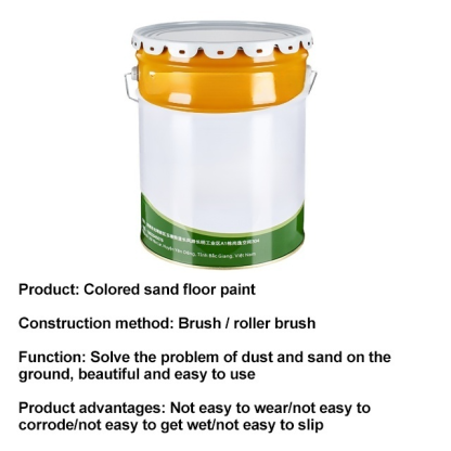 【0 formaldehyde】Colored sand floor paint