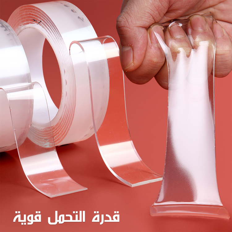 شريط لاصق نانو لا أثر