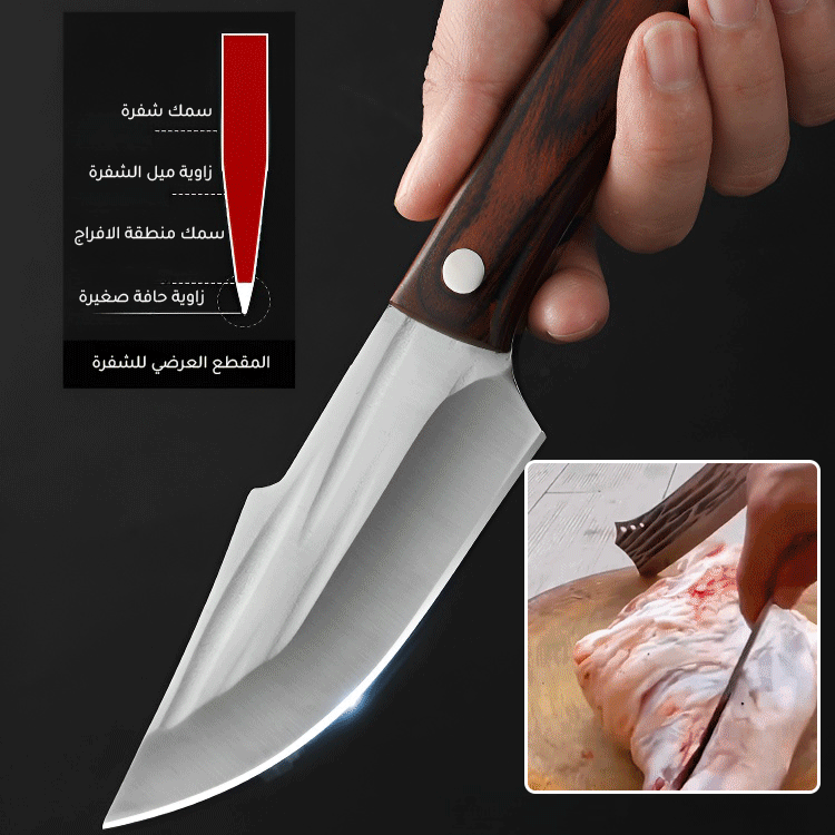 سكين فولاذي صغير مصنوع يدويًا