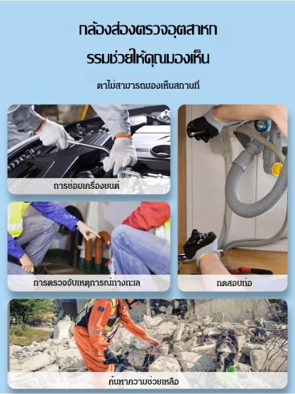 กล้องส่องท่ออุตสาหกรรมแบบแยกส่วนมือถือ IPS
