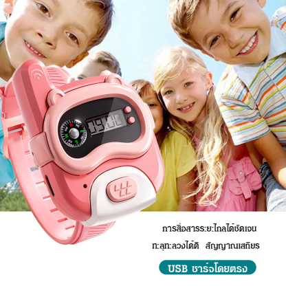 นาฬิกาโทรศัพท์ไร้สายสำหรับเด็ก ของเล่นเพื่อการศึกษา