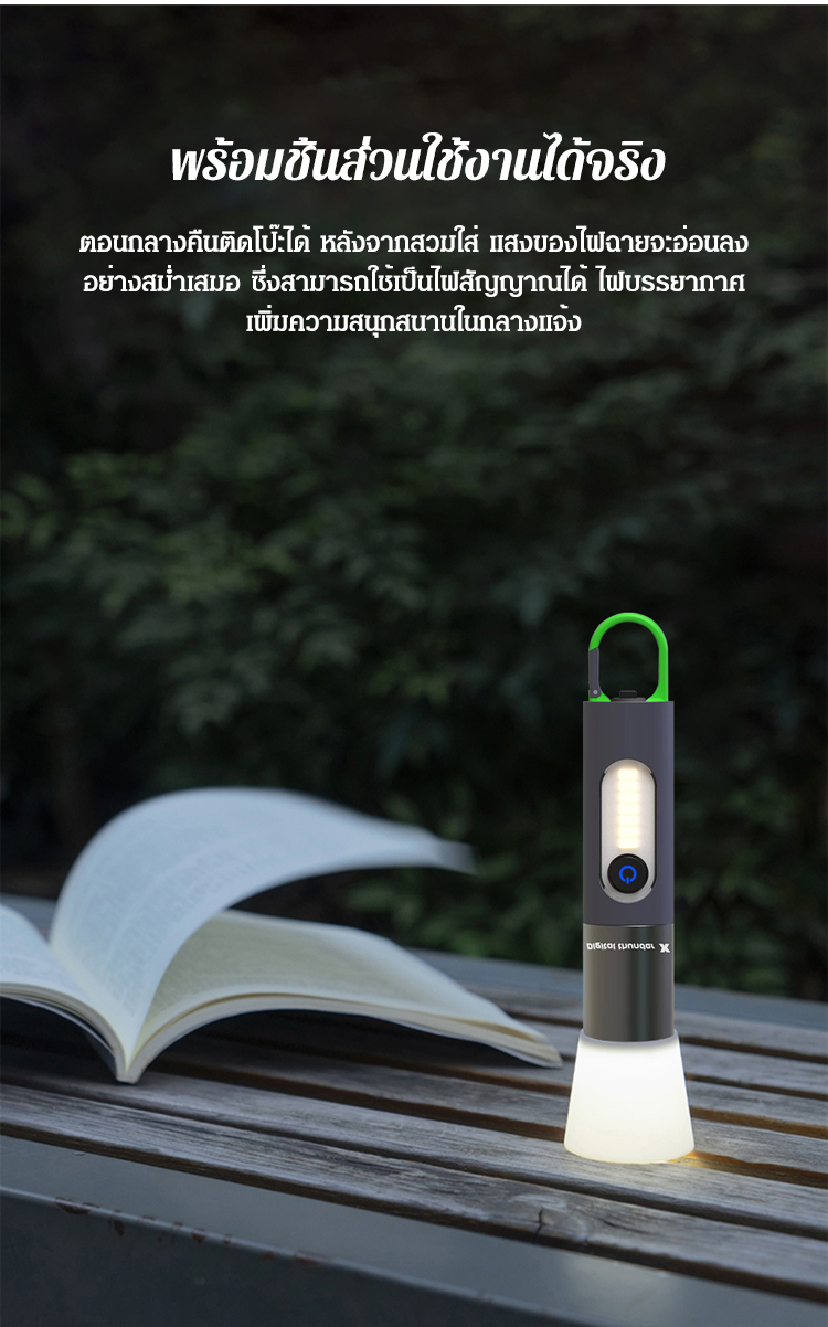 【แสงจ้าส่องไกล】ไฟฉายแรงสูง HOTO