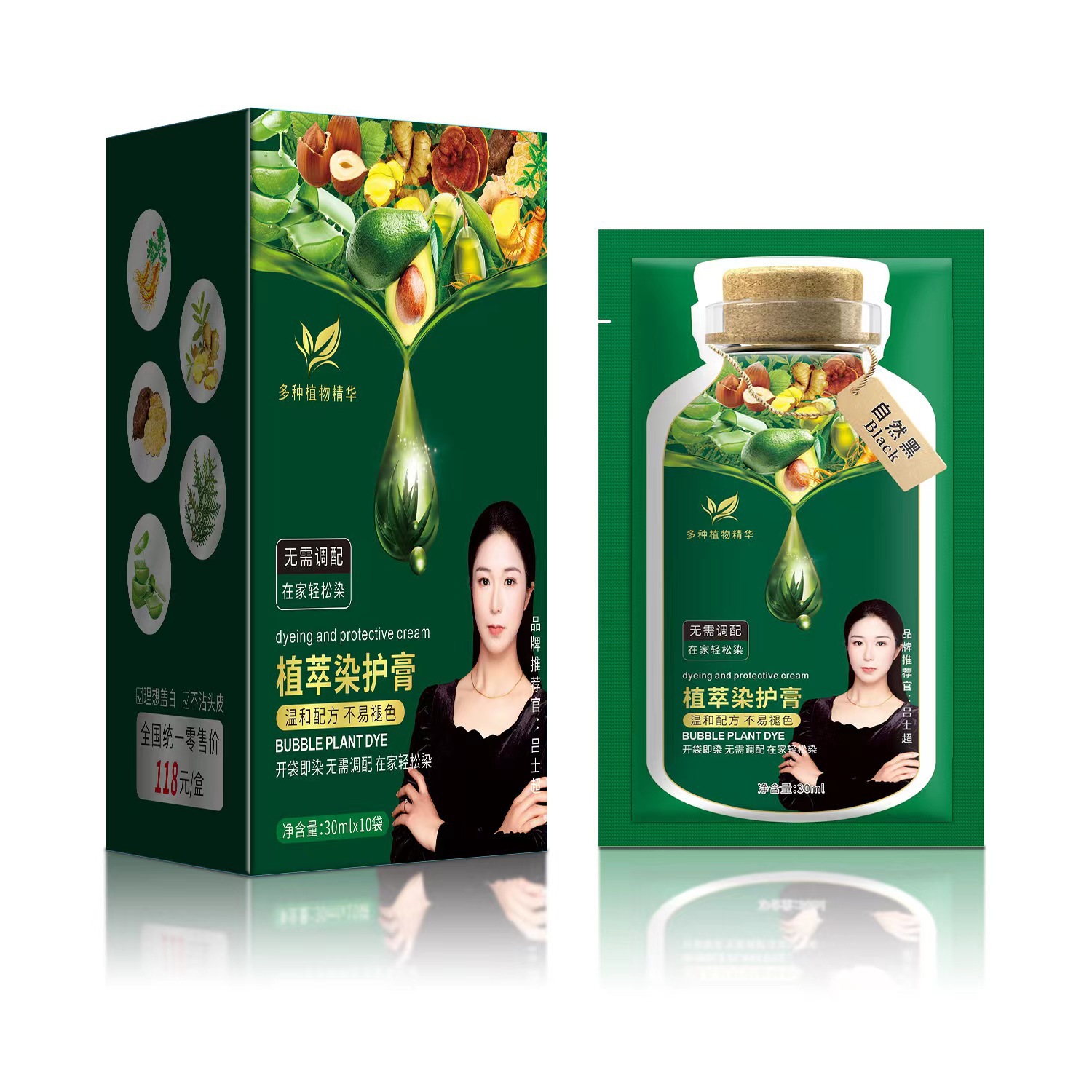 พืชบริสุทธิ์ฟองย้อมผม