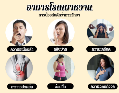  [ส่งเสริมสุขภาพเลือด] แผ่นแปะเท้าลดน้ำตาลในเลือดและล้างสารพิษ