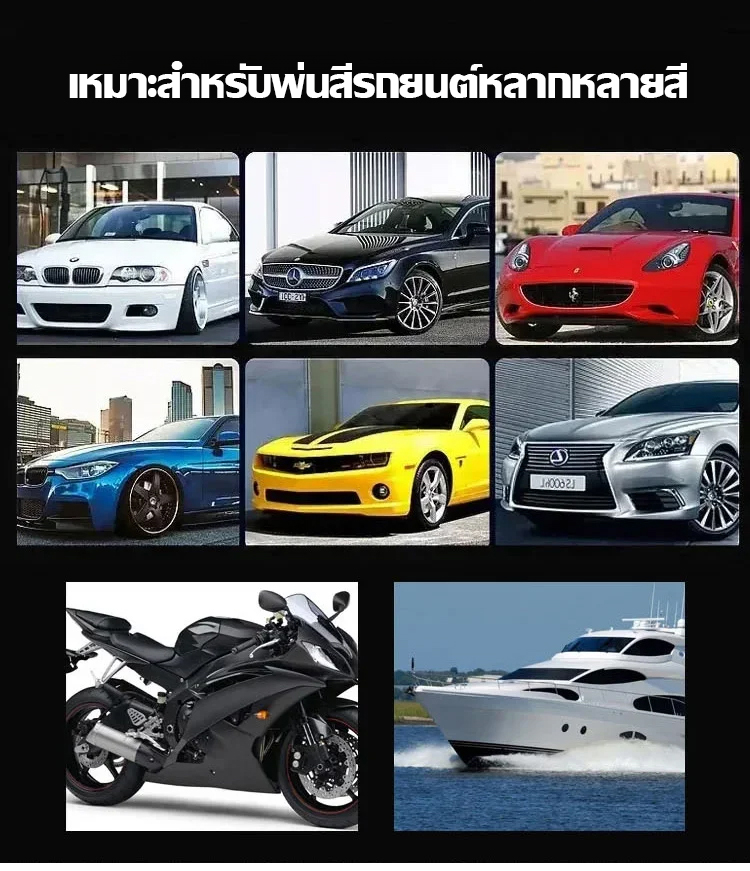 翻译件-FM-【送毛巾】汽车纳米镀晶镀膜剂-1199946_26.jpg
