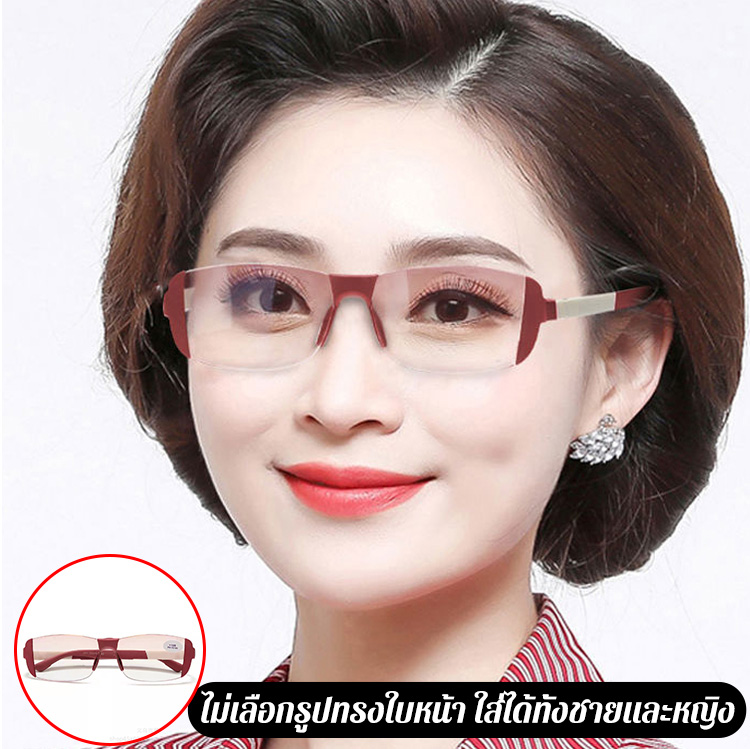 แว่นสายตายาวแม่เหล็กบำบัดรุ่นใหม่