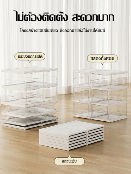 ตู้เก็บแบบพับได้มัลติฟังก์ชั่นโปร่งใสไม่ต้องติดตั้ง