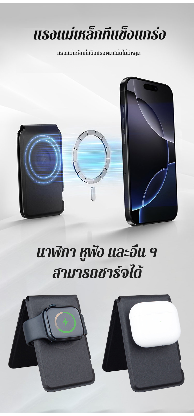 HFH-新款移动磁吸充电支架_08.jpg