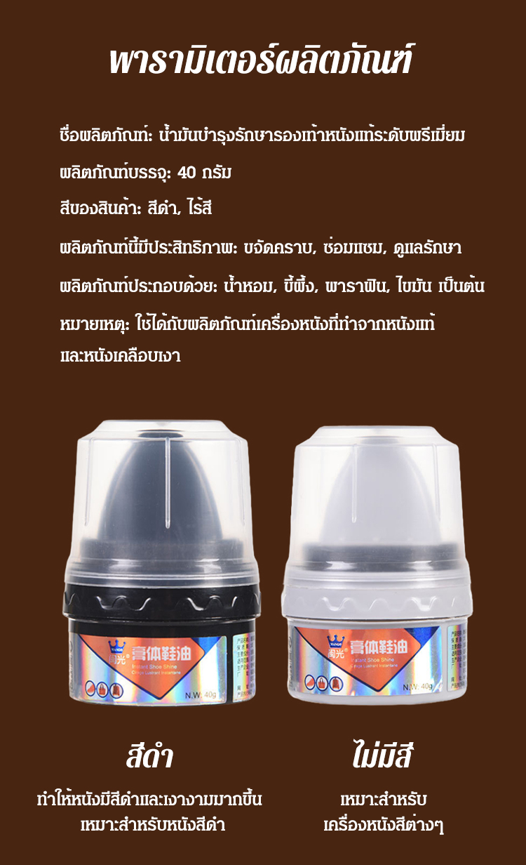 SL-【30年老鞋匠推荐】清洁去污皮鞋保养神器_24.jpg