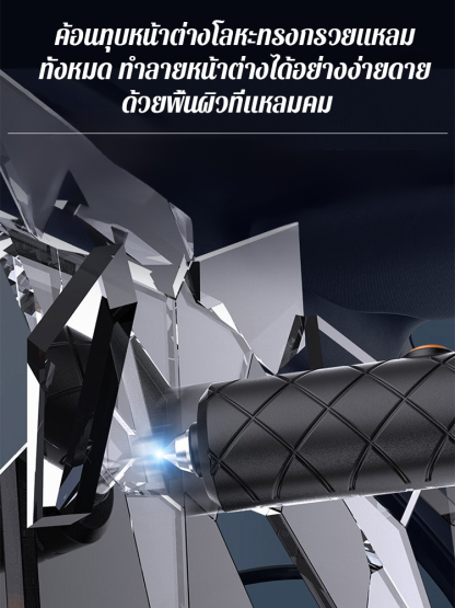 เครื่องดูดฝุ่นไร้สายสำหรับรถยนต์ 6 in 1