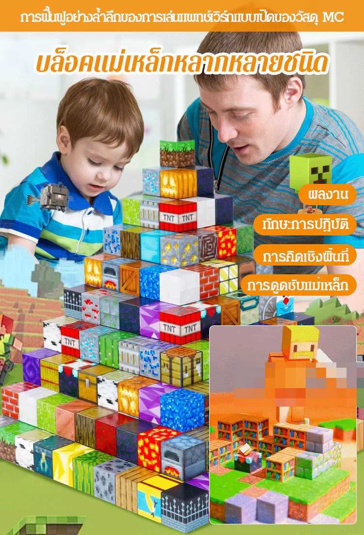 โลกอยู่ในมือของคุณบล็อกบล็อกสี่เหลี่ยมแม่เหล็ก
