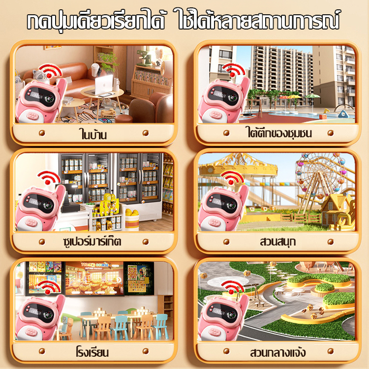 นาฬิกาโทรศัพท์ไร้สายสำหรับเด็ก ของเล่นเพื่อการศึกษา